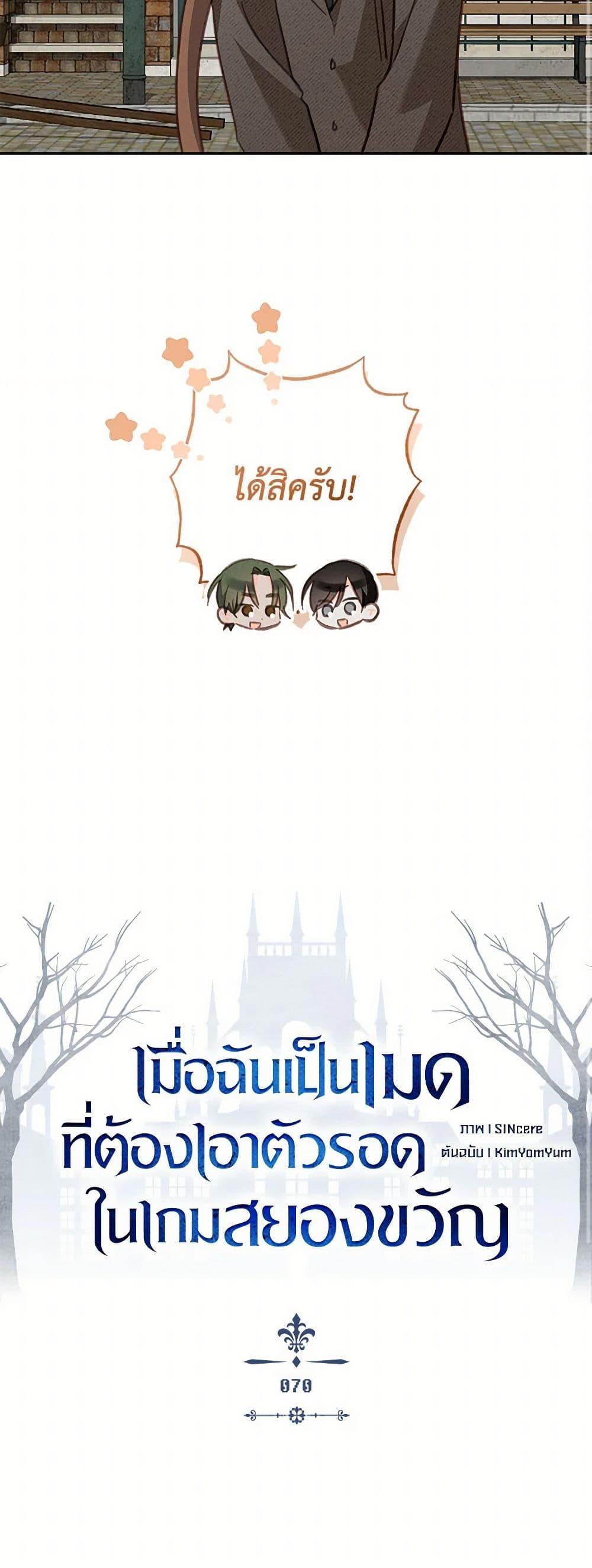 Manga-lc-com อ่านมังงะ อ่านการ์ตูน ออนไลน์ ฟรี How to Survive as a Maid in a Horror Game ตอนที่ 1 2 3 4 5 6 7 8 9 10 11 12 13 14 ฟรี ไม่มีโฆษณา Manga-lc - อ่าน มังงะ อ่าน การ์ตูน ออนไลน์ อ่านมังงะ ฟรี