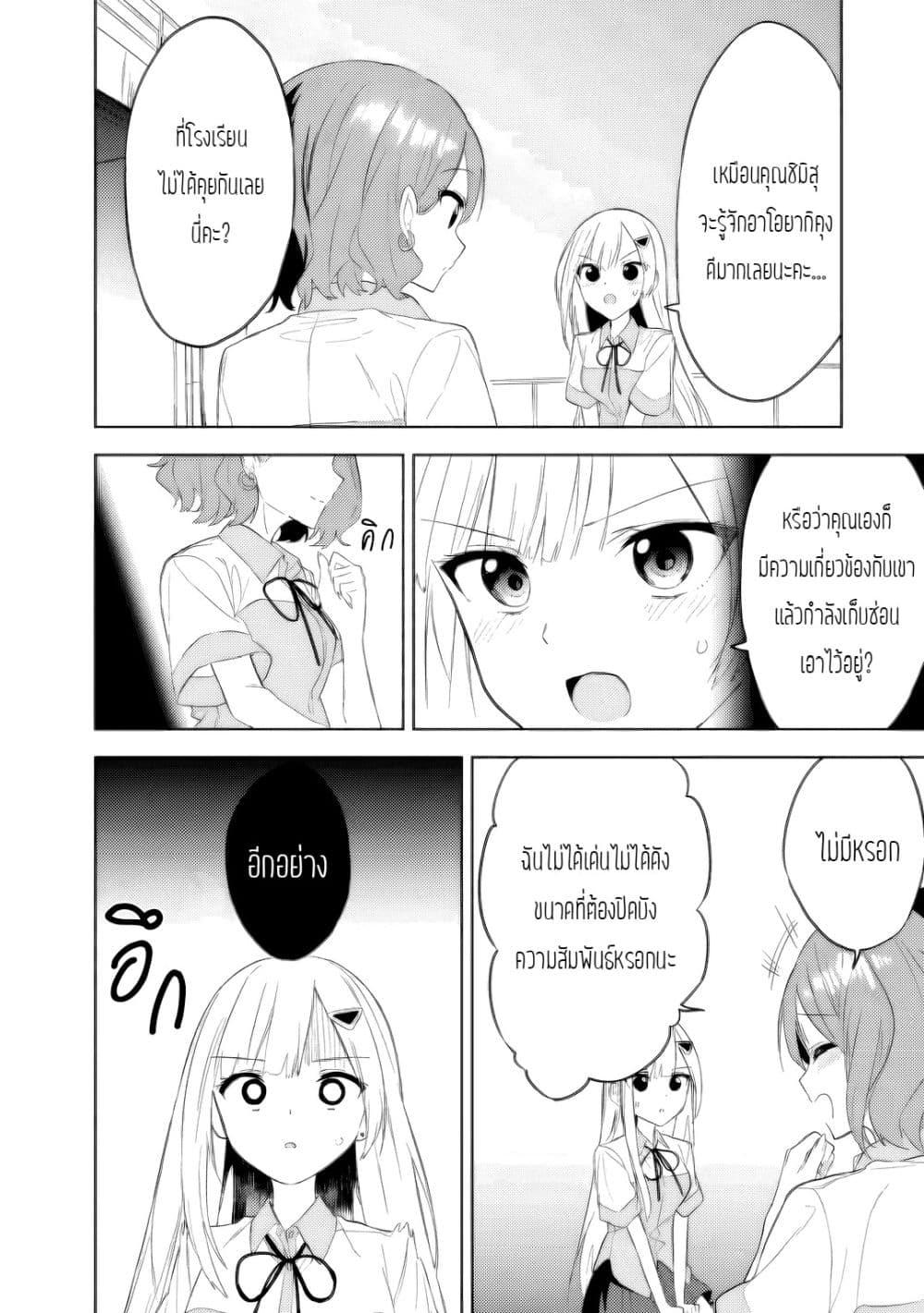 Manga-lc-com อ่านมังงะ อ่านการ์ตูน ออนไลน์ ฟรี Maigo ni Natteita Youjo wo Tasuketara, Otonari ni Sumu Bishoujo Ryuugakusei ga Ie ni Asobi ni Kuru You ni Natta Ken Nitsuite ตอนที่ 1 2 3 4 5 6 7 8 9 10 11 12 13 14 ฟรี ไม่มีโฆษณา Manga-lc - อ่าน มังงะ อ่าน การ์ตูน ออนไลน์ อ่านมังงะ ฟรี