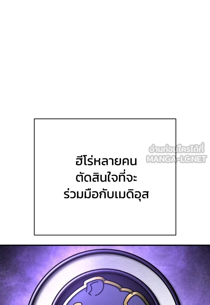 เพชฌฆาตลงทัณฑ์ ตอนที่ 44 รูปที่ 114