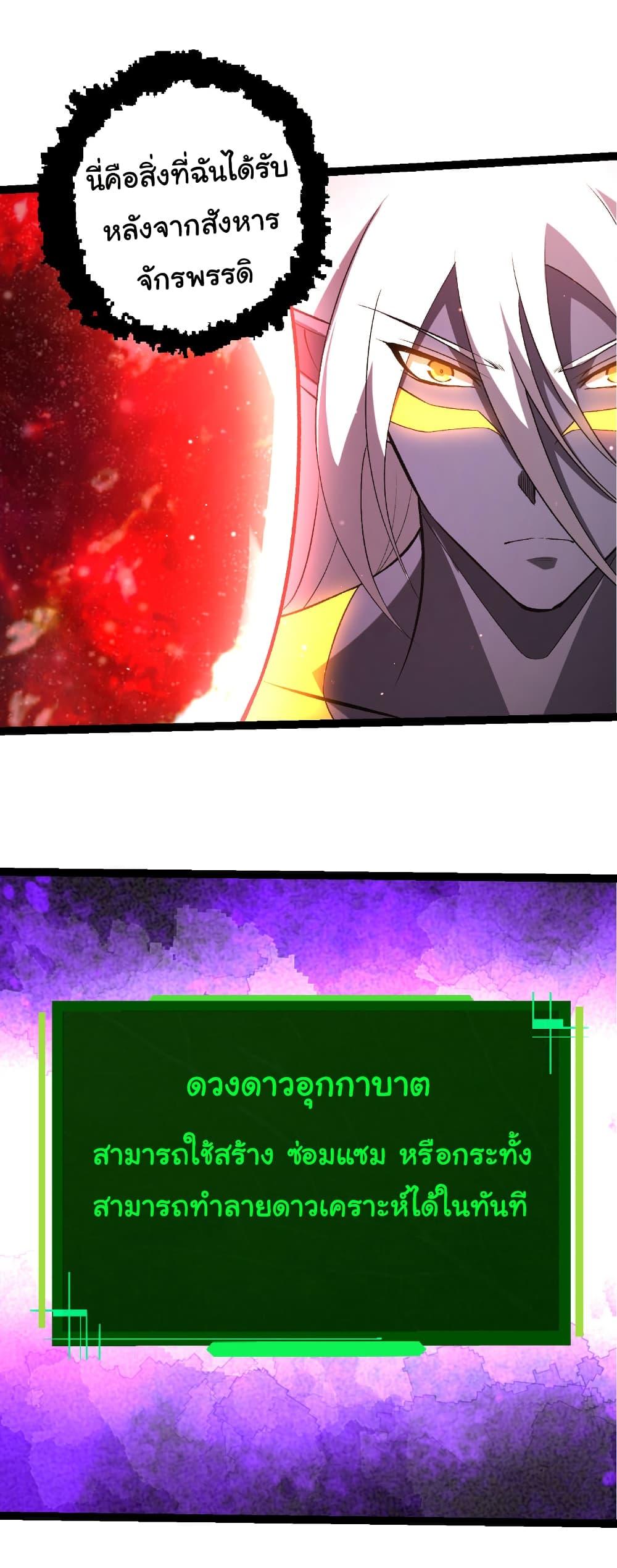 Manga-lc-com อ่านมังงะ อ่านการ์ตูน ออนไลน์ ฟรี Evolution from the Big Tree ตอนที่ 1 2 3 4 5 6 7 8 9 10 11 12 13 14 ฟรี ไม่มีโฆษณา Manga-lc - อ่าน มังงะ อ่าน การ์ตูน ออนไลน์ อ่านมังงะ ฟรี