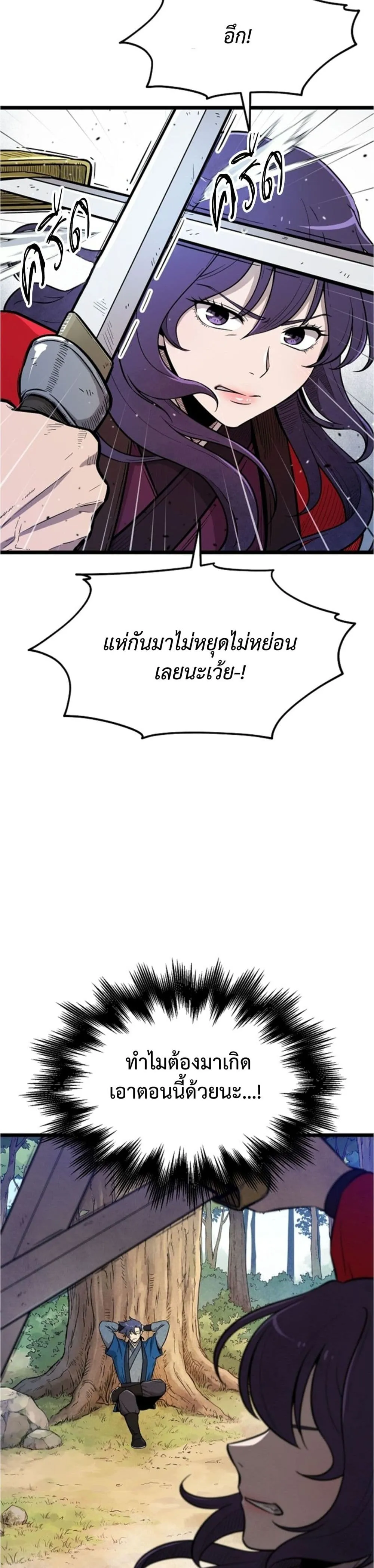 Manga-lc-com อ่านมังงะ อ่านการ์ตูน ออนไลน์ ฟรี Invincible Guard ตอนที่ 1 2 3 4 5 6 7 8 9 10 11 12 13 14 ฟรี ไม่มีโฆษณา Manga-lc - อ่าน มังงะ อ่าน การ์ตูน ออนไลน์ อ่านมังงะ ฟรี
