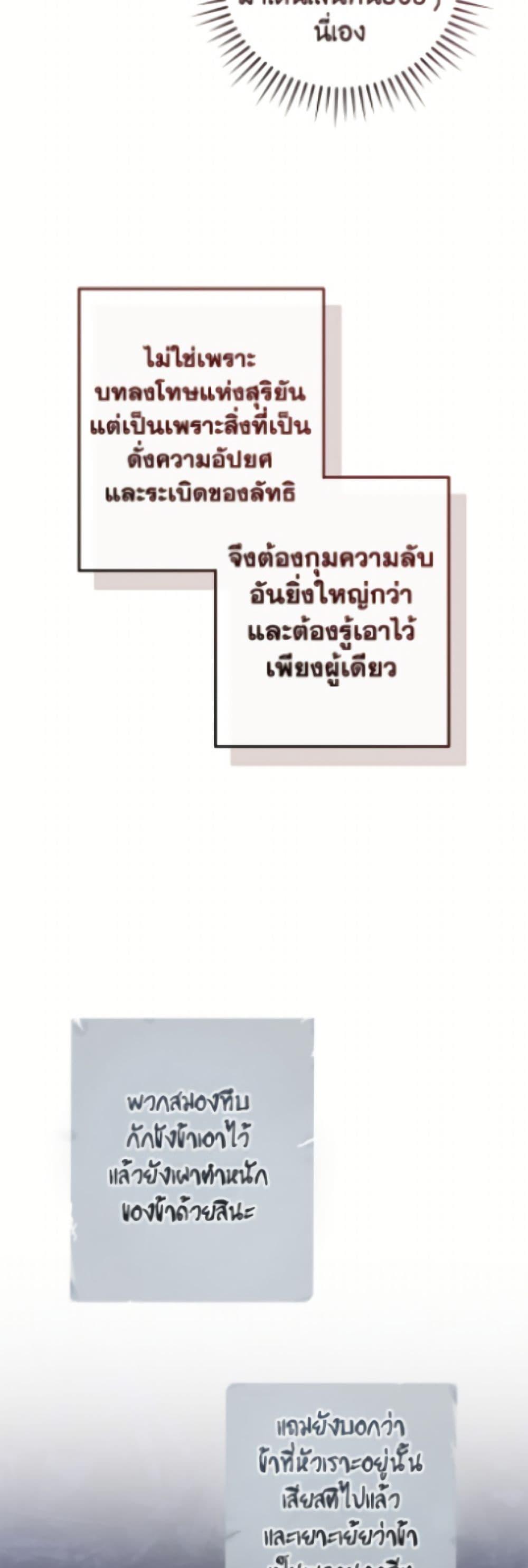 Manga-lc-com อ่านมังงะ อ่านการ์ตูน ออนไลน์ ฟรี Trash of the Count’s Family ตอนที่ 1 2 3 4 5 6 7 8 9 10 11 12 13 14 ฟรี ไม่มีโฆษณา Manga-lc - อ่าน มังงะ อ่าน การ์ตูน ออนไลน์ อ่านมังงะ ฟรี