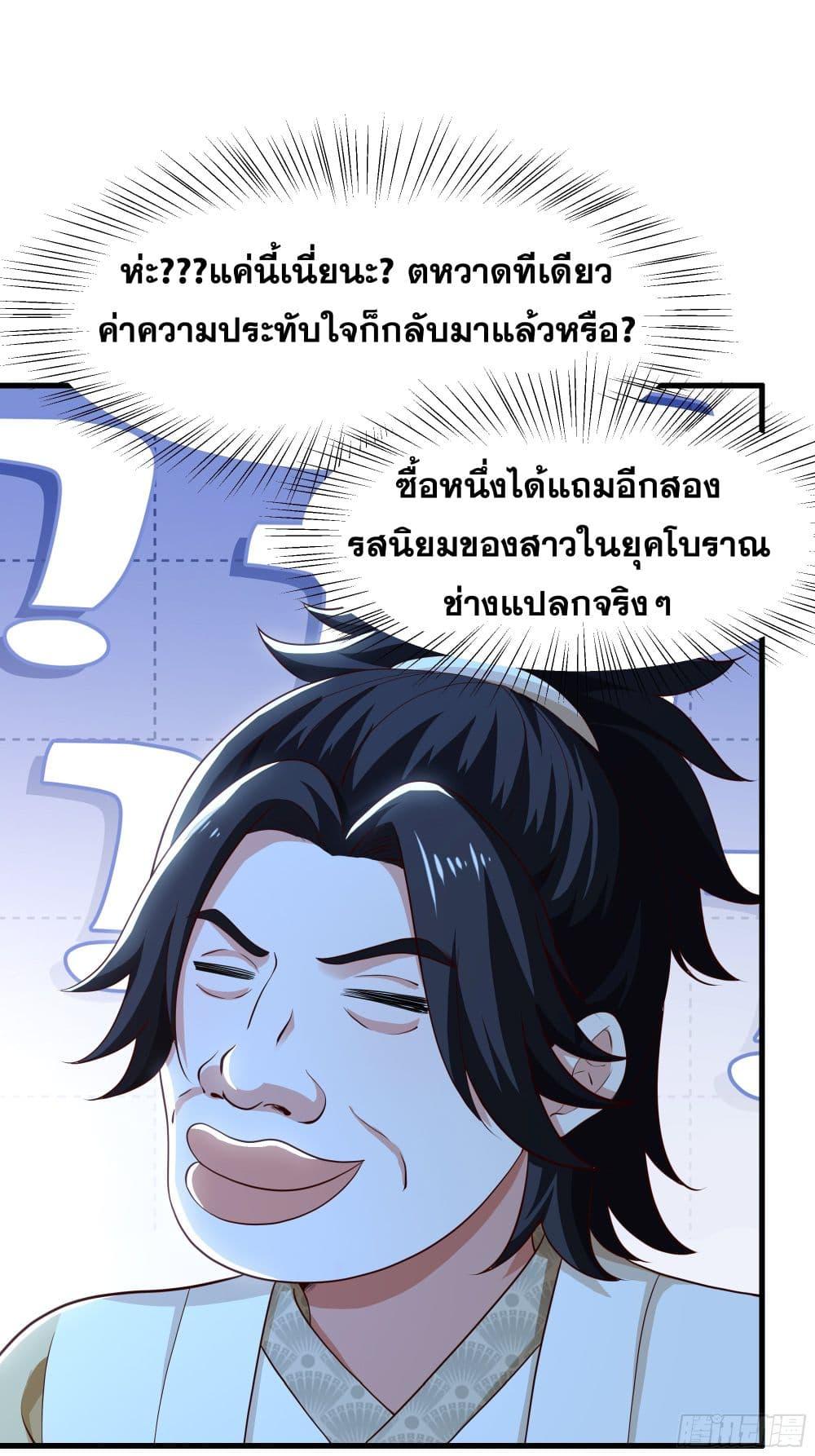 Manga-lc-com อ่านมังงะ อ่านการ์ตูน ออนไลน์ ฟรี Reborn as the Strongest Wu Dalang in the Water Margin World ตอนที่ 1 2 3 4 5 6 7 8 9 10 11 12 13 14 ฟรี ไม่มีโฆษณา Manga-lc - อ่าน มังงะ อ่าน การ์ตูน ออนไลน์ อ่านมังงะ ฟรี