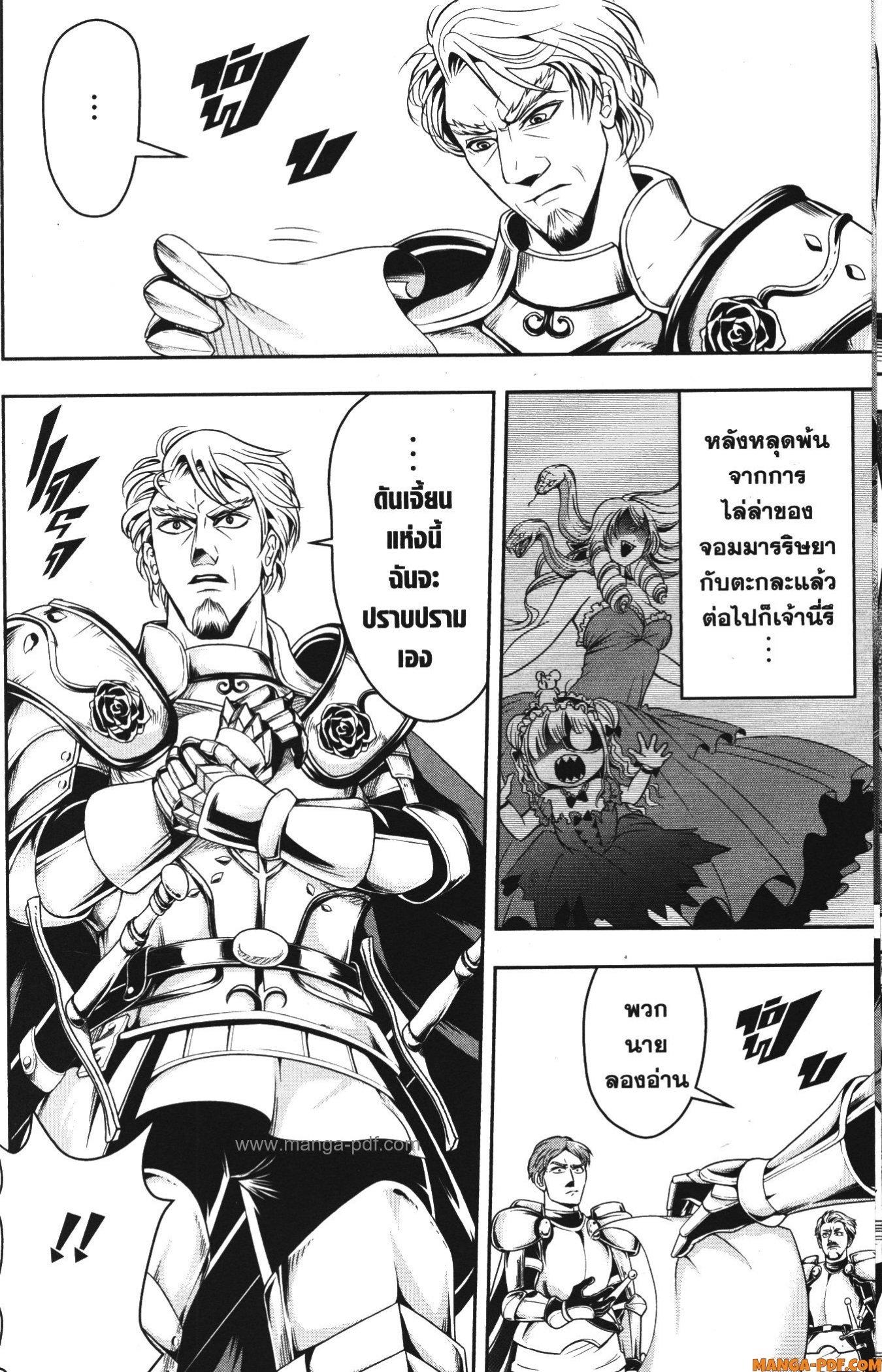 Manga-lc-com อ่านมังงะ อ่านการ์ตูน ออนไลน์ ฟรี Shitsugyou Kenja no Nariagari ตอนที่ 1 2 3 4 5 6 7 8 9 10 11 12 13 14 ฟรี ไม่มีโฆษณา Manga-lc - อ่าน มังงะ อ่าน การ์ตูน ออนไลน์ อ่านมังงะ ฟรี