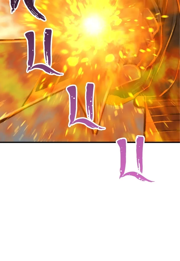 เส้นทางสู่เทพมาร ตอนที่ 53 รูปที่ 103