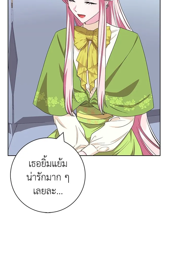 ฉันกลายเป็นแม่พระเอกนิยายจอมเสเพล ตอนที่ 53 รูปที่ 28