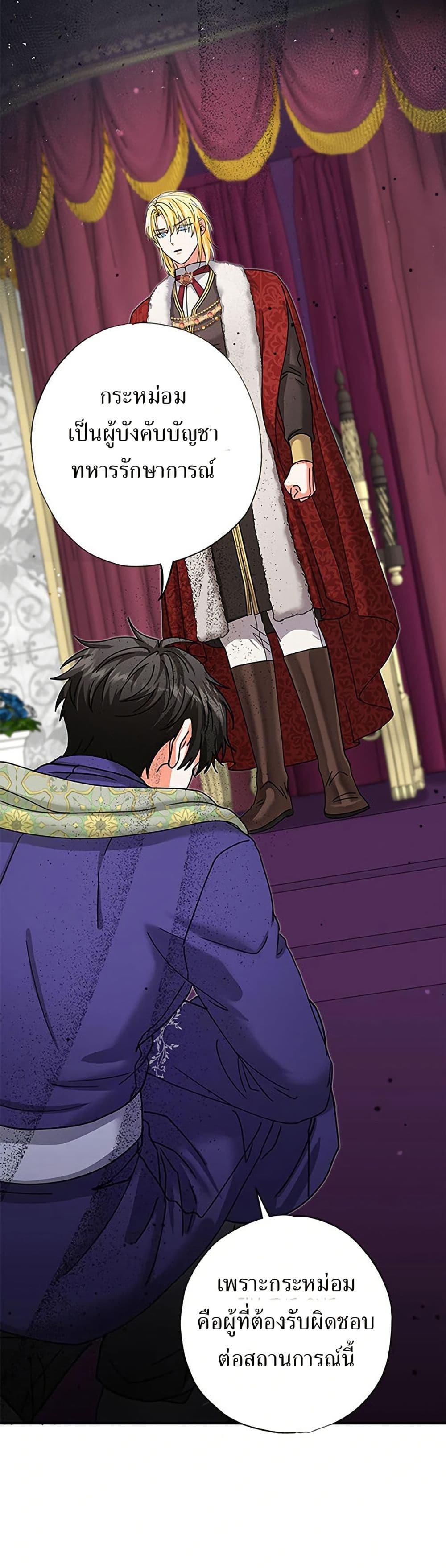 Manga-lc-com อ่านมังงะ อ่านการ์ตูน ออนไลน์ ฟรี I Became the Emperor’s Cat ตอนที่ 1 2 3 4 5 6 7 8 9 10 11 12 13 14 ฟรี ไม่มีโฆษณา Manga-lc - อ่าน มังงะ อ่าน การ์ตูน ออนไลน์ อ่านมังงะ ฟรี