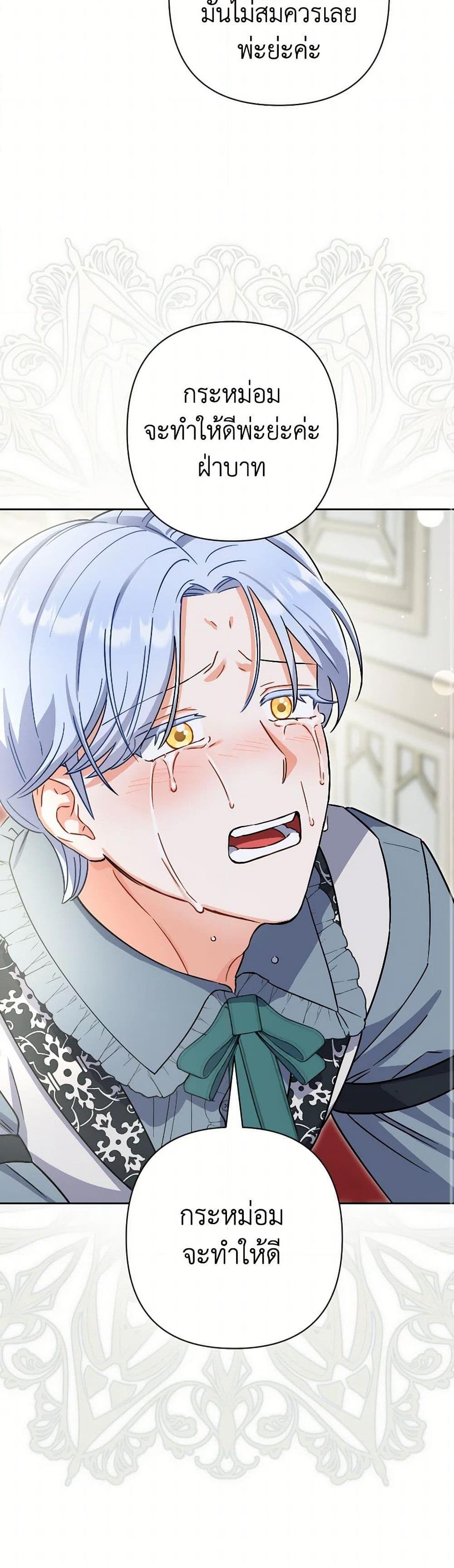 Manga-lc-com อ่านมังงะ อ่านการ์ตูน ออนไลน์ ฟรี Prince, Why Are You Nice to Me ตอนที่ 1 2 3 4 5 6 7 8 9 10 11 12 13 14 ฟรี ไม่มีโฆษณา Manga-lc - อ่าน มังงะ อ่าน การ์ตูน ออนไลน์ อ่านมังงะ ฟรี