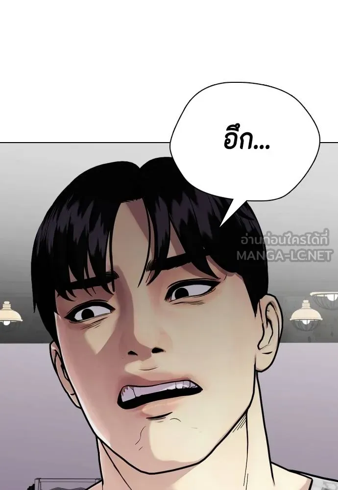 หมาหัวเน่า ตอนที่ 112 รูปที่ 147