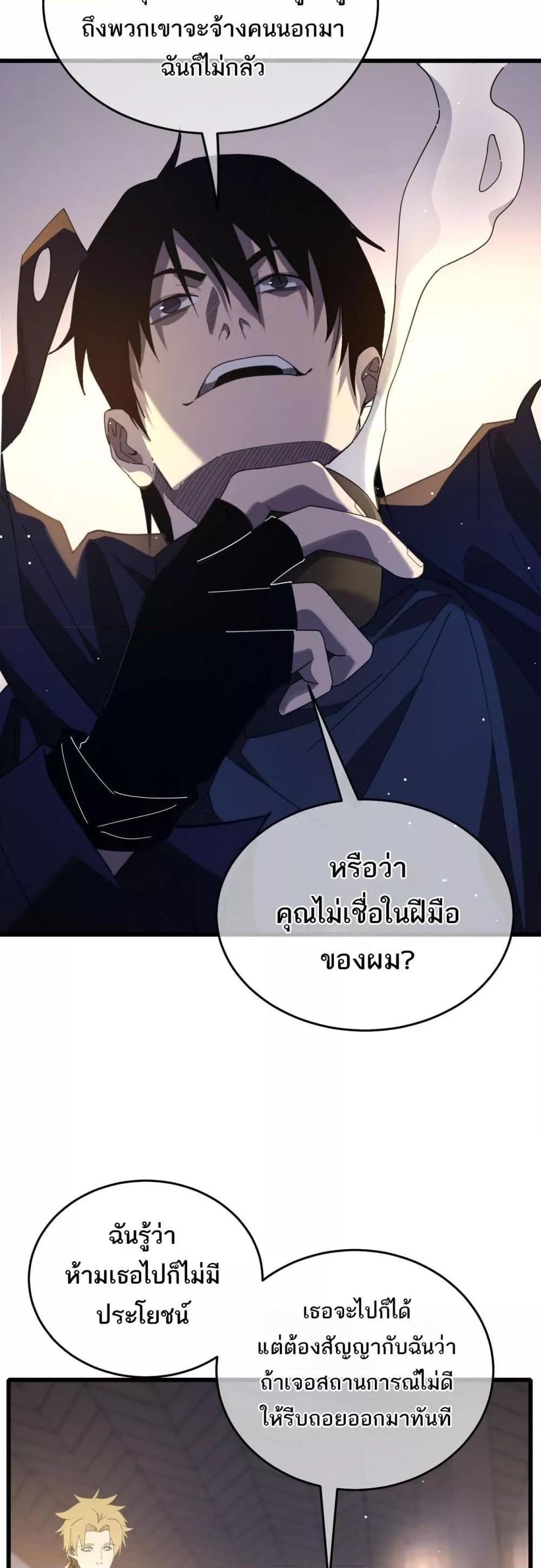 Manga-lc-com อ่านมังงะ อ่านการ์ตูน ออนไลน์ ฟรี MyPassiveSkil ตอนที่ 1 2 3 4 5 6 7 8 9 10 11 12 13 14 ฟรี ไม่มีโฆษณา Manga-lc - อ่าน มังงะ อ่าน การ์ตูน ออนไลน์ อ่านมังงะ ฟรี