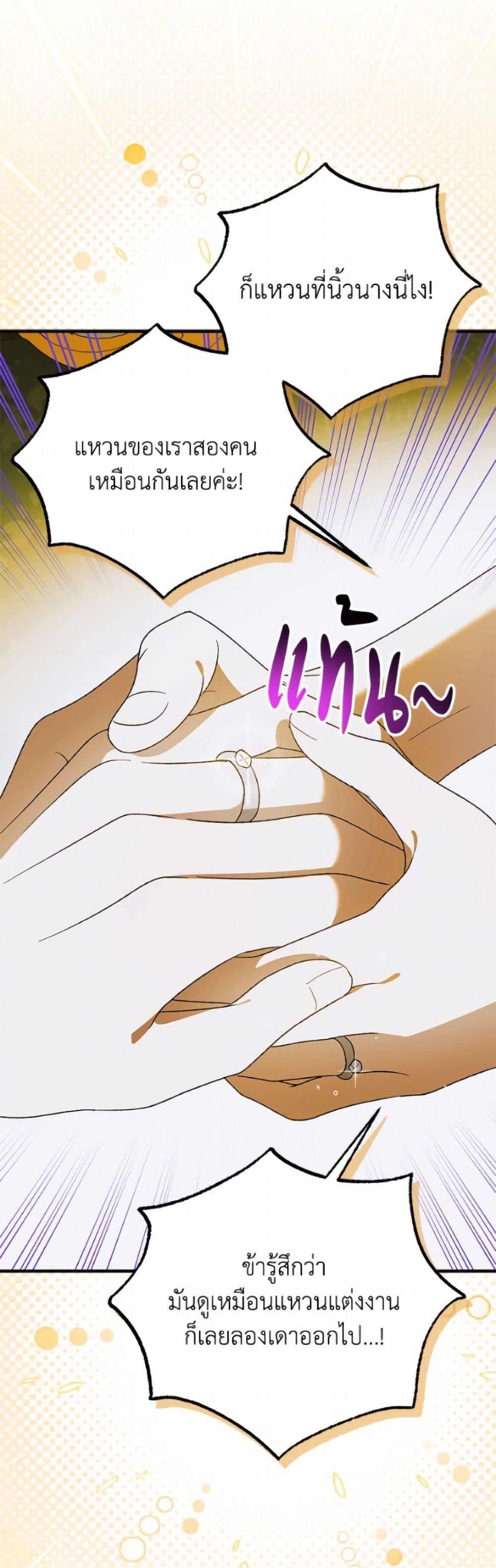 Manga-lc-com อ่านมังงะ อ่านการ์ตูน ออนไลน์ ฟรี A Way to Protect the Lovable You ตอนที่ 1 2 3 4 5 6 7 8 9 10 11 12 13 14 ฟรี ไม่มีโฆษณา Manga-lc - อ่าน มังงะ อ่าน การ์ตูน ออนไลน์ อ่านมังงะ ฟรี