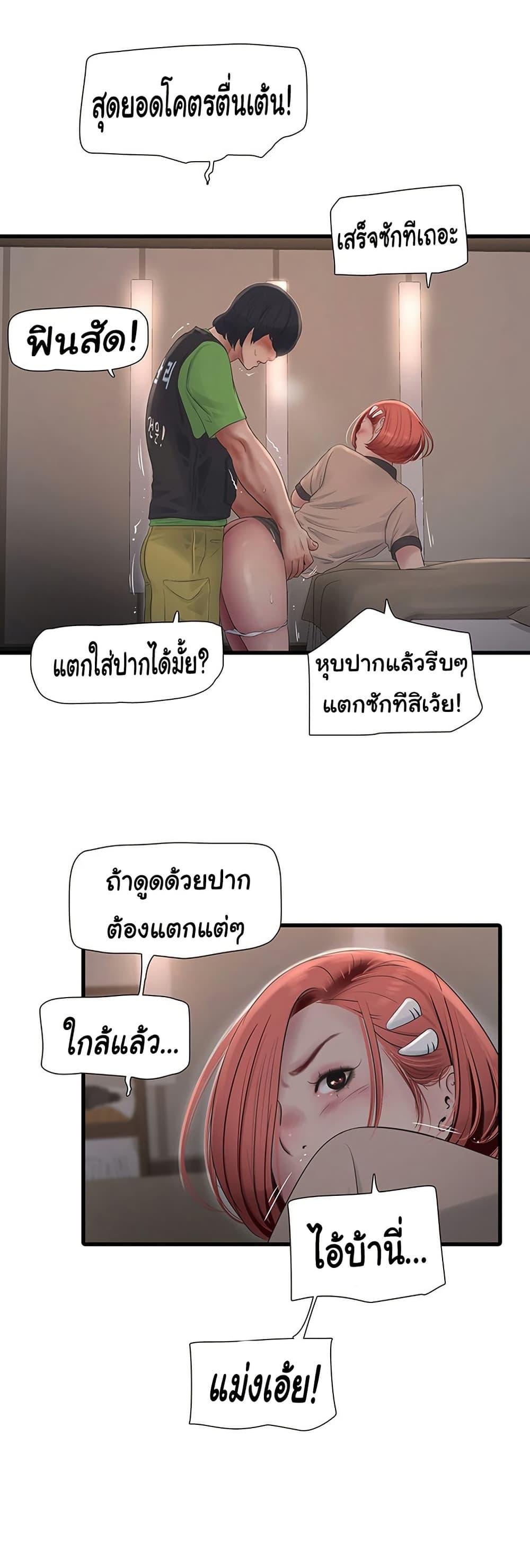 Doujin-Lc- อ่าน โดจิน มังฮวา เกาหลี ญี่ปุ่น จีน แปลไทย The Hole Diary ตอนที่ 1 2 3 4 5 6 7 8 9 10 11 12 13 14 ฟรี ไม่มีโฆษณา อ่าน โดจิน Manhwa เกาหลี ญี่ปุ่น จีน เรามีครบ คัดมาให้เน้นๆ โดจิน 18+ รับประกันความฟินโดย  Doujin Lc