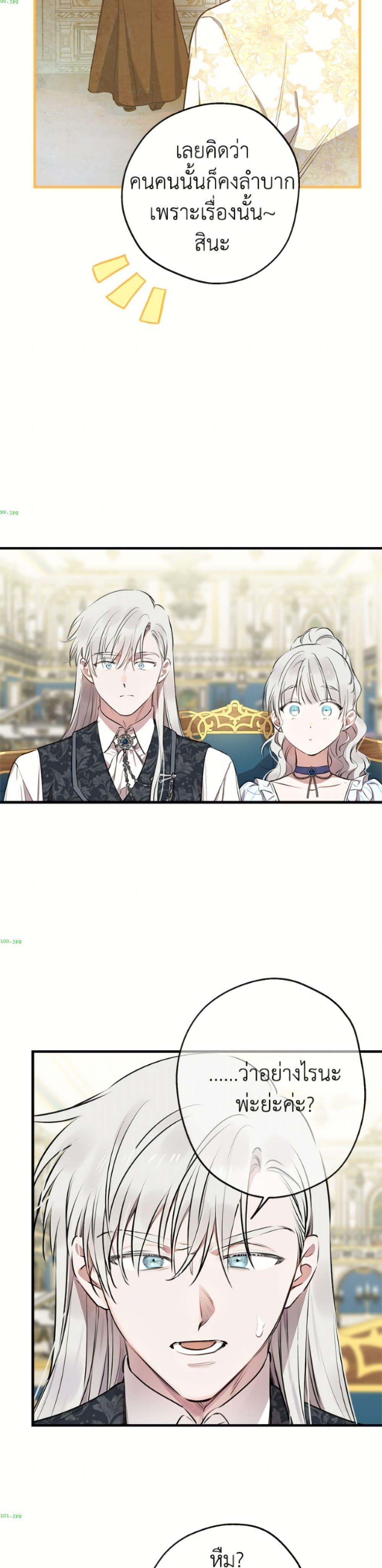 Manga-lc-com อ่านมังงะ อ่านการ์ตูน ออนไลน์ ฟรี The Strongest Characters in the World are Obsessed With Me ตอนที่ 1 2 3 4 5 6 7 8 9 10 11 12 13 14 ฟรี ไม่มีโฆษณา Manga-lc - อ่าน มังงะ อ่าน การ์ตูน ออนไลน์ อ่านมังงะ ฟรี