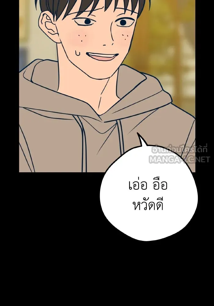 รักนี้ไม่มีรีไซเคิล ตอนที่ 19 รูปที่ 69