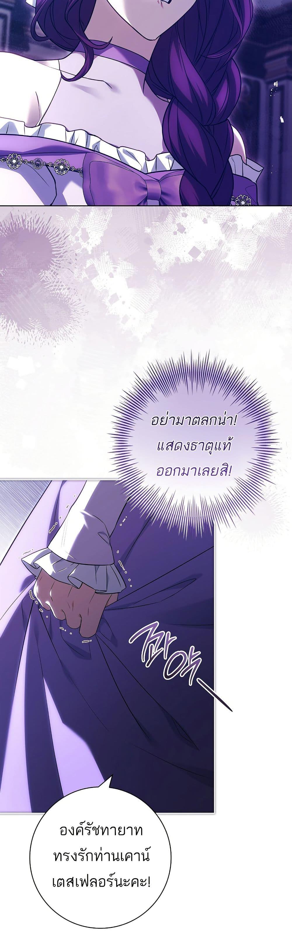 Manga-lc-com อ่านมังงะ อ่านการ์ตูน ออนไลน์ ฟรี Honey, Why Can’t We Get a Divorce ตอนที่ 1 2 3 4 5 6 7 8 9 10 11 12 13 14 ฟรี ไม่มีโฆษณา Manga-lc - อ่าน มังงะ อ่าน การ์ตูน ออนไลน์ อ่านมังงะ ฟรี