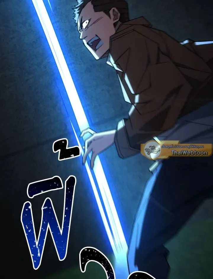 The Hero Returns ตอนที่ ตอนที่ 95 รูปที่ 122