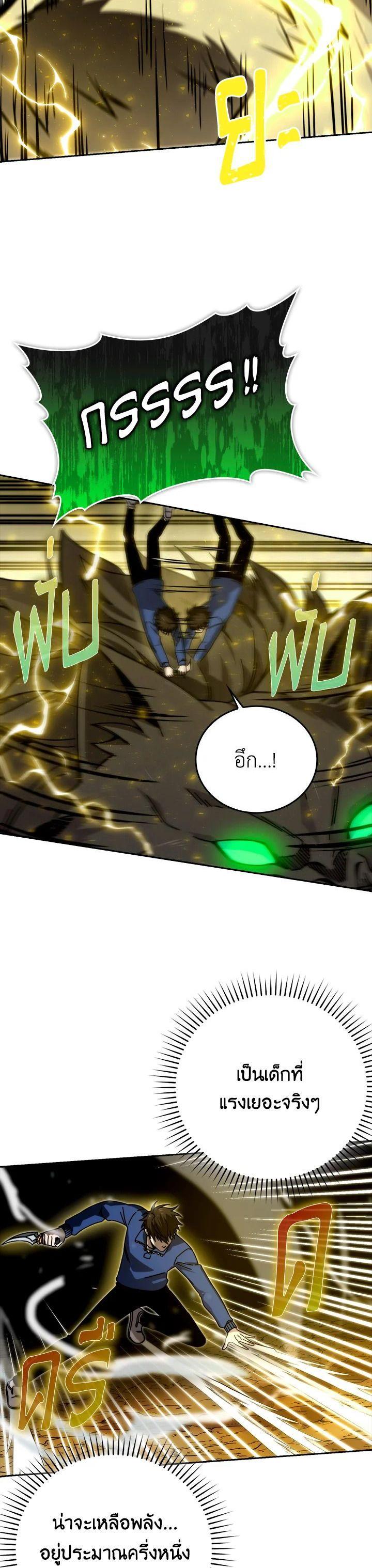 Manga-lc-com อ่านมังงะ อ่านการ์ตูน ออนไลน์ ฟรี The Demon King Levels Up ตอนที่ 1 2 3 4 5 6 7 8 9 10 11 12 13 14 ฟรี ไม่มีโฆษณา Manga-lc - อ่าน มังงะ อ่าน การ์ตูน ออนไลน์ อ่านมังงะ ฟรี