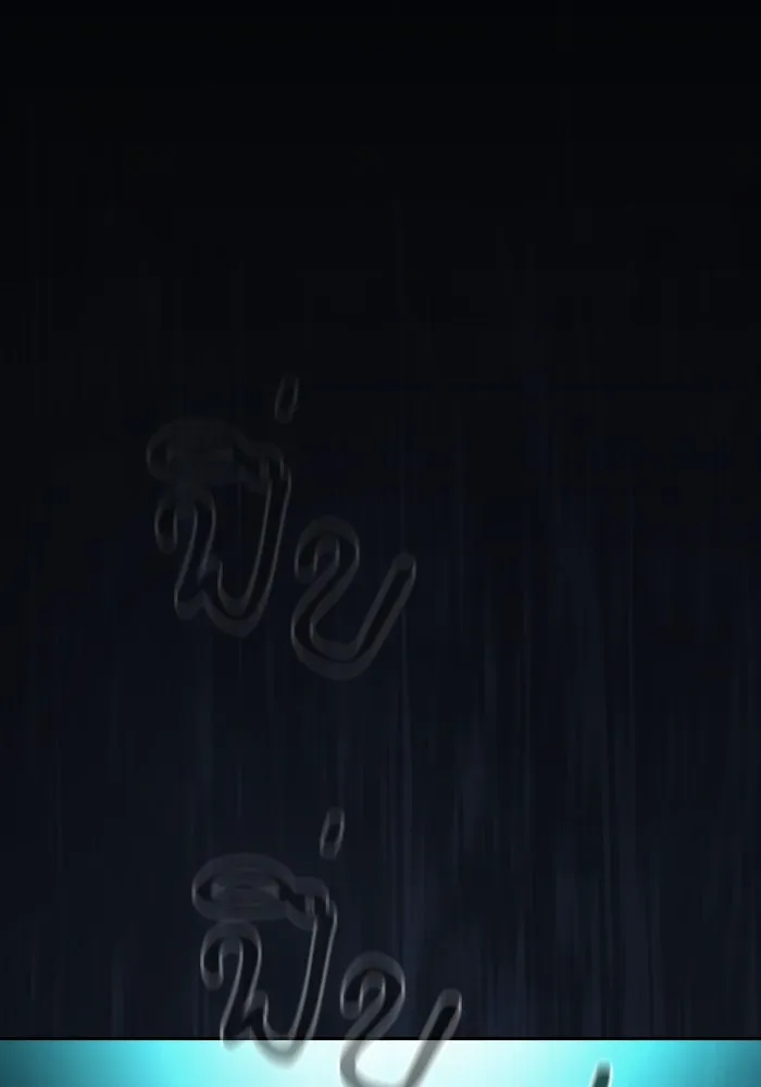 นักดาบอัจฉริยะจากอะคาเดมี ตอนที่ 65 รูปที่ 68