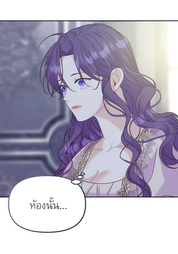 ไม่รักให้ตาย ตอนที่ 16 รูปที่ 17