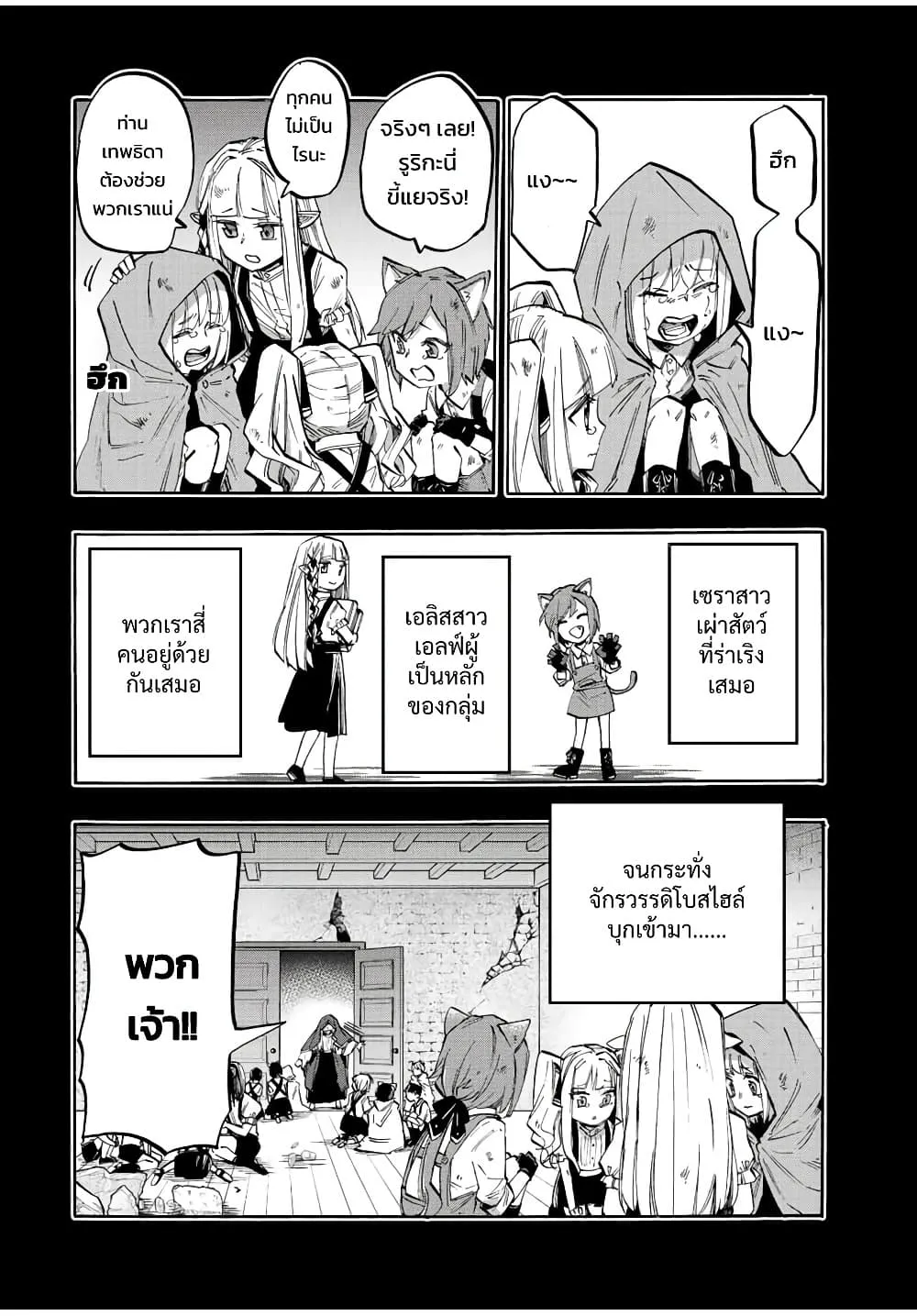Manga-lc-com อ่านมังงะ อ่านการ์ตูน ออนไลน์ ฟรี Walking in Another World ตอนที่ 1 2 3 4 5 6 7 8 9 10 11 12 13 14 ฟรี ไม่มีโฆษณา Manga-lc - อ่าน มังงะ อ่าน การ์ตูน ออนไลน์ อ่านมังงะ ฟรี