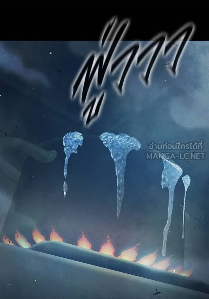 เยาวชนคนคุก ตอนที่ 57 รูปที่ 118