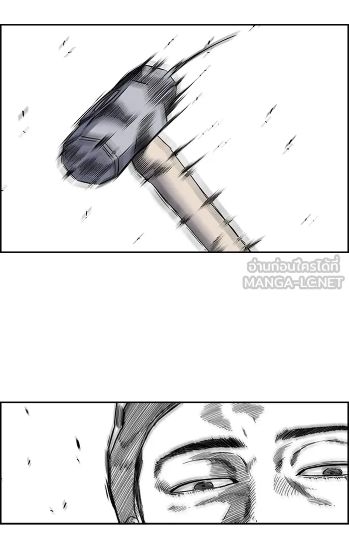 ปั่นสู้ฝันbrWind Breaker ตอนที่ 60 รูปที่ 45