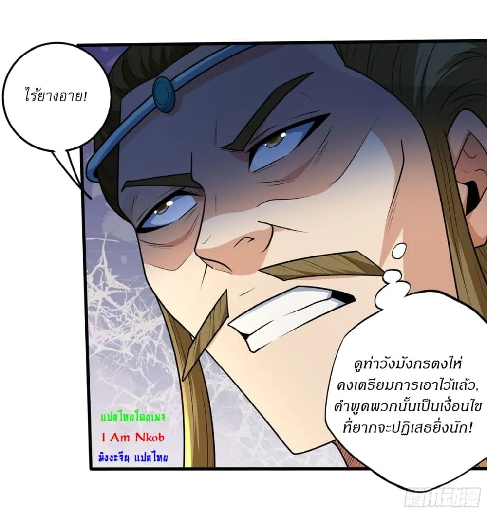 Manga-lc-com อ่านมังงะ อ่านการ์ตูน ออนไลน์ ฟรี God of Martial Arts ตอนที่ 1 2 3 4 5 6 7 8 9 10 11 12 13 14 ฟรี ไม่มีโฆษณา Manga-lc - อ่าน มังงะ อ่าน การ์ตูน ออนไลน์ อ่านมังงะ ฟรี