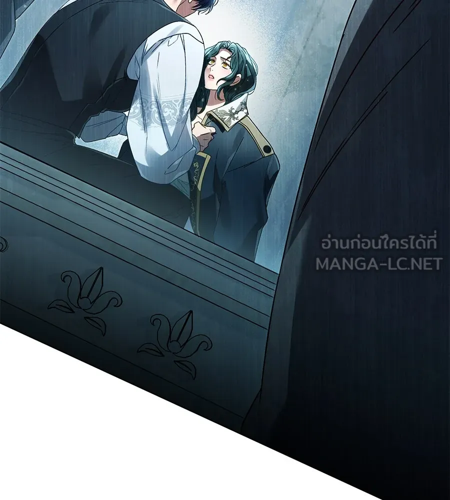 เล่ห์รักชนชั้นสูง ตอนที่ 10 รูปที่ 21