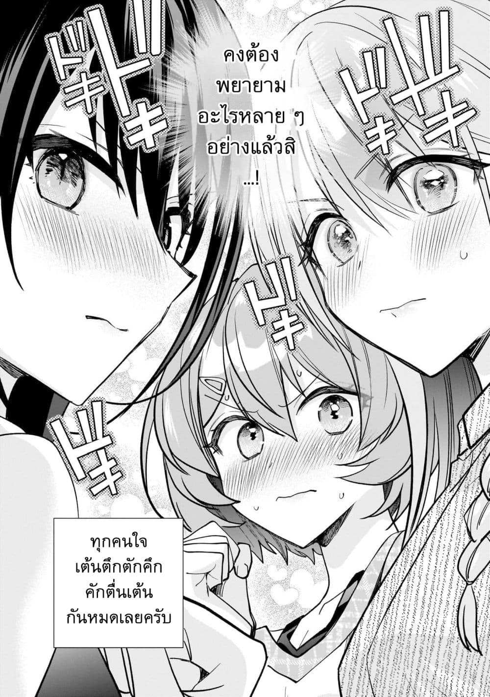 Manga-lc-com อ่านมังงะ อ่านการ์ตูน ออนไลน์ ฟรี Net no “Oshi” to Real no “Oshi” ga Tonari ni Hikkoshite Kita ตอนที่ 1 2 3 4 5 6 7 8 9 10 11 12 13 14 ฟรี ไม่มีโฆษณา Manga-lc - อ่าน มังงะ อ่าน การ์ตูน ออนไลน์ อ่านมังงะ ฟรี