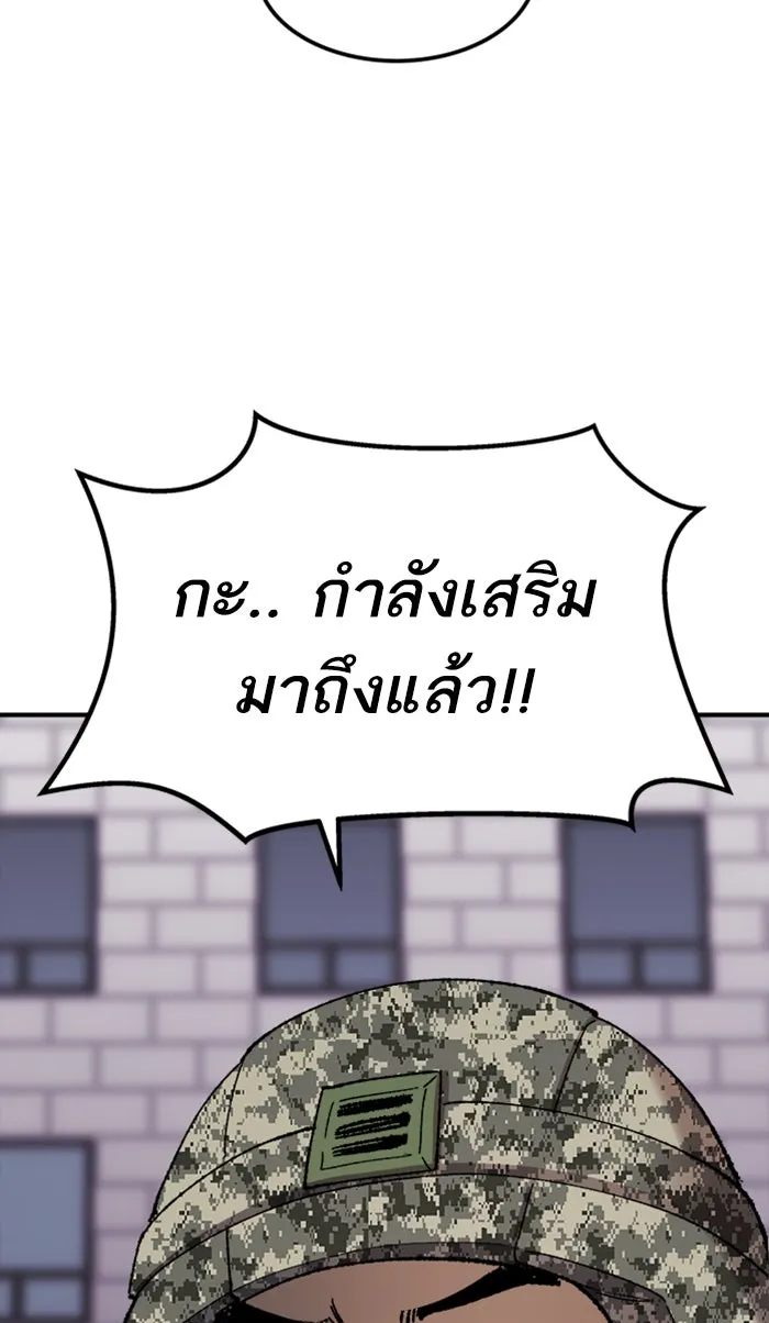 ยอดคนเลเวลทะลุ ตอนที่ 67 ศึกล้อมโซล (3) รูปที่ 164