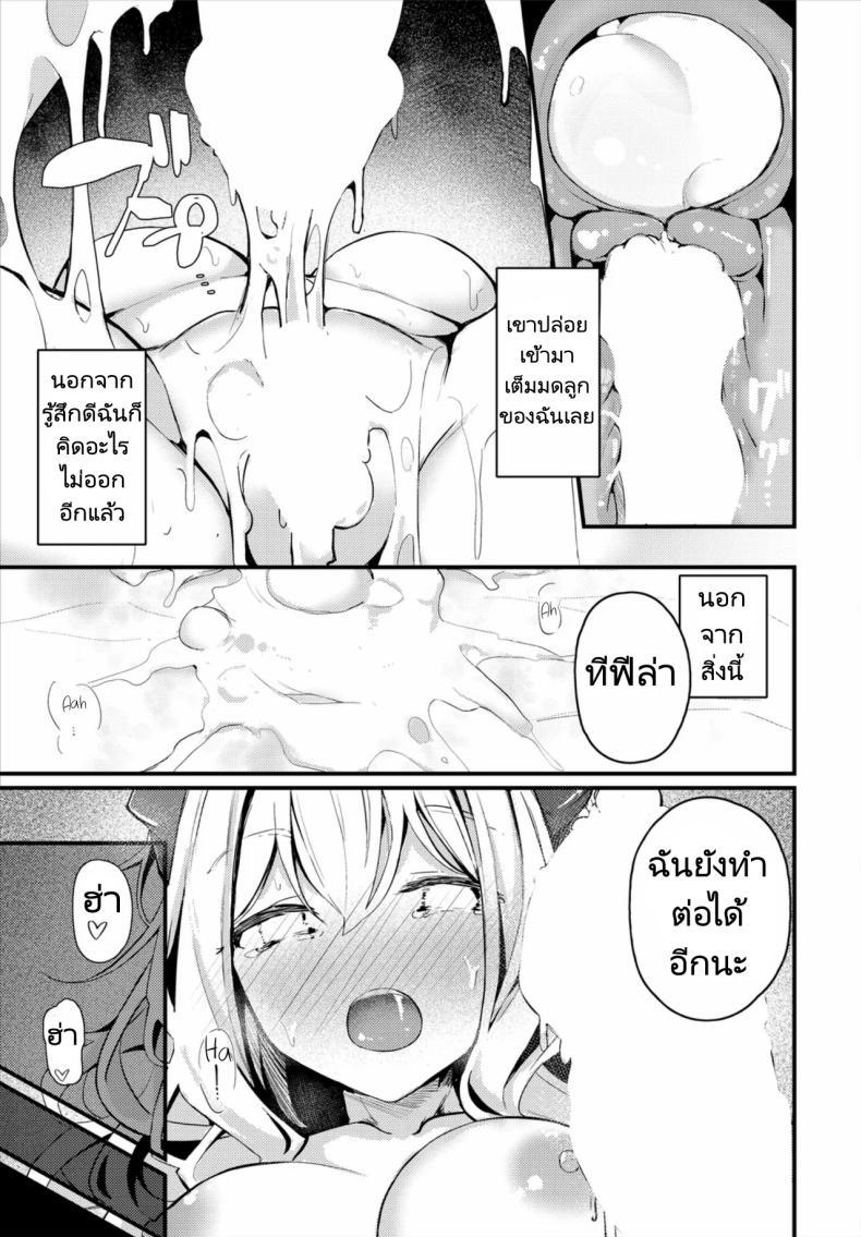 Doujin-Lc- อ่าน โดจิน มังฮวา เกาหลี ญี่ปุ่น จีน แปลไทย ผู้กล้าจอมมารข้าวใหม่ปลามัน [Cucchiore] Hatsukoi to Maou First Love And King of the Darkness ตอนที่ 1 2 3 4 5 6 7 8 9 10 11 12 13 14 ฟรี ไม่มีโฆษณา อ่าน โดจิน Manhwa เกาหลี ญี่ปุ่น จีน เรามีครบ คัดมาให้เน้นๆ โดจิน 18+ รับประกันความฟินโดย  Doujin Lc