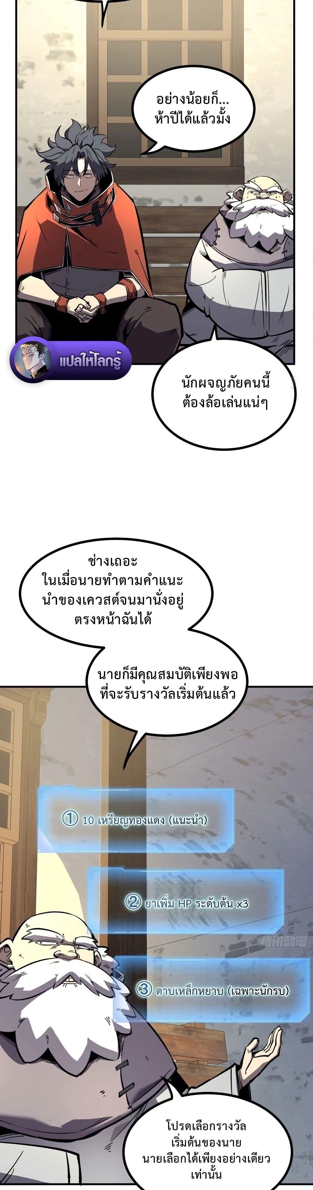 Manga-lc-com อ่านมังงะ อ่านการ์ตูน ออนไลน์ ฟรี Rebirth of the Super Battle God ตอนที่ 1 2 3 4 5 6 7 8 9 10 11 12 13 14 ฟรี ไม่มีโฆษณา Manga-lc - อ่าน มังงะ อ่าน การ์ตูน ออนไลน์ อ่านมังงะ ฟรี