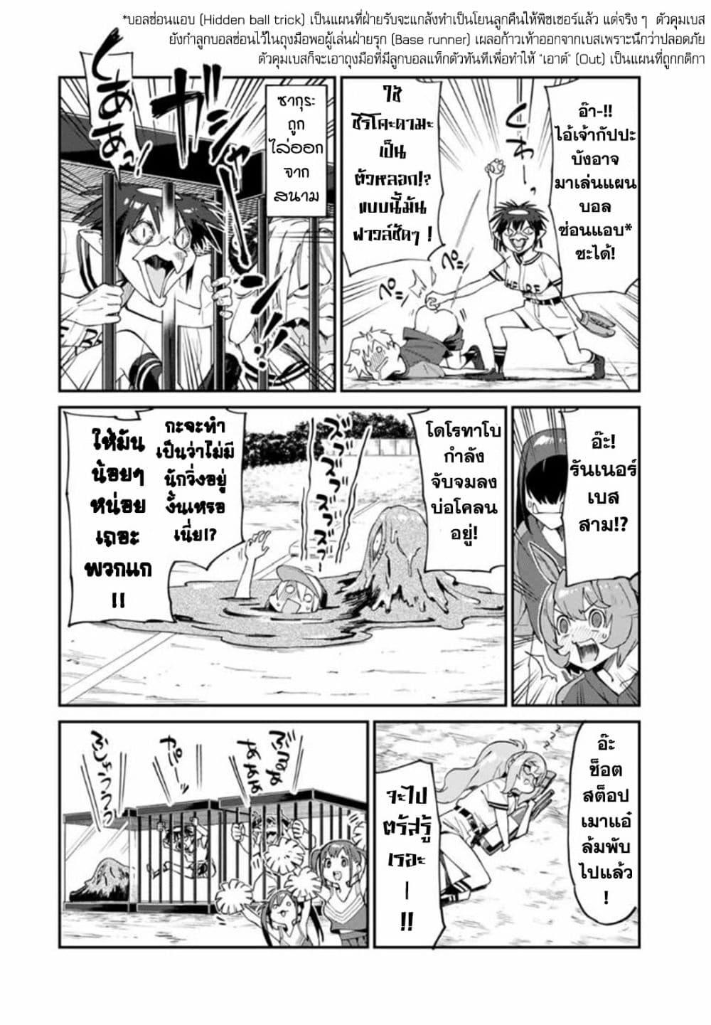 Manga-lc-com อ่านมังงะ อ่านการ์ตูน ออนไลน์ ฟรี Youkai Izakaya non Bere ke ตอนที่ 1 2 3 4 5 6 7 8 9 10 11 12 13 14 ฟรี ไม่มีโฆษณา Manga-lc - อ่าน มังงะ อ่าน การ์ตูน ออนไลน์ อ่านมังงะ ฟรี