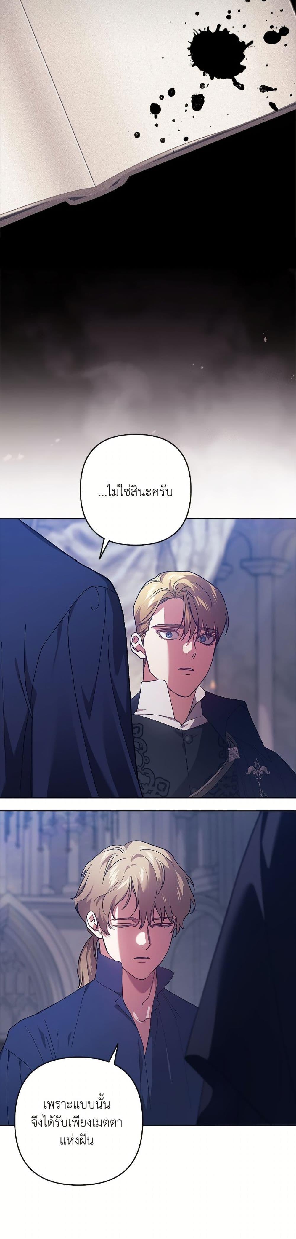 Manga-lc-com อ่านมังงะ อ่านการ์ตูน ออนไลน์ ฟรี The Broken Ring – This Marriage Will Fail Anyway ตอนที่ 1 2 3 4 5 6 7 8 9 10 11 12 13 14 ฟรี ไม่มีโฆษณา Manga-lc - อ่าน มังงะ อ่าน การ์ตูน ออนไลน์ อ่านมังงะ ฟรี
