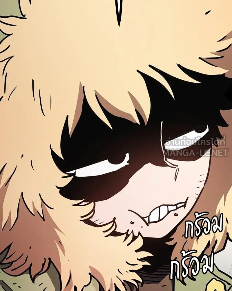 Player ตอนที่ 217 รูปที่ 96