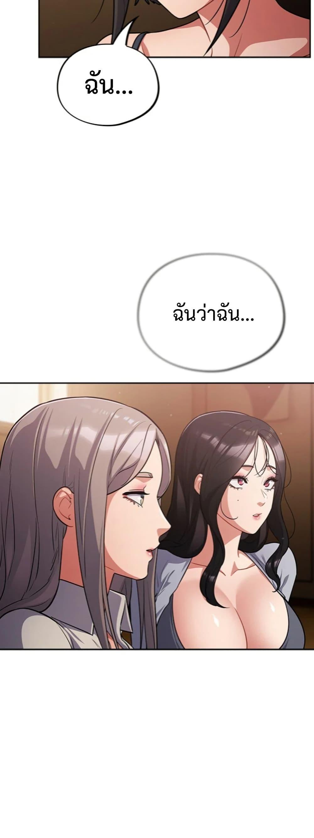 Doujin-Lc- อ่าน โดจิน มังฮวา เกาหลี ญี่ปุ่น จีน แปลไทย Idiot Virus ตอนที่ 1 2 3 4 5 6 7 8 9 10 11 12 13 14 ฟรี ไม่มีโฆษณา อ่าน โดจิน Manhwa เกาหลี ญี่ปุ่น จีน เรามีครบ คัดมาให้เน้นๆ โดจิน 18+ รับประกันความฟินโดย  Doujin Lc