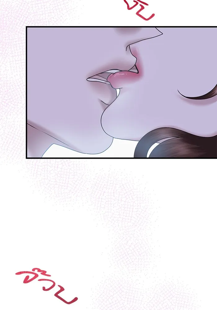 สามีที่ไม่ได้ขอ ตอนที่ 22 รูปที่ 5