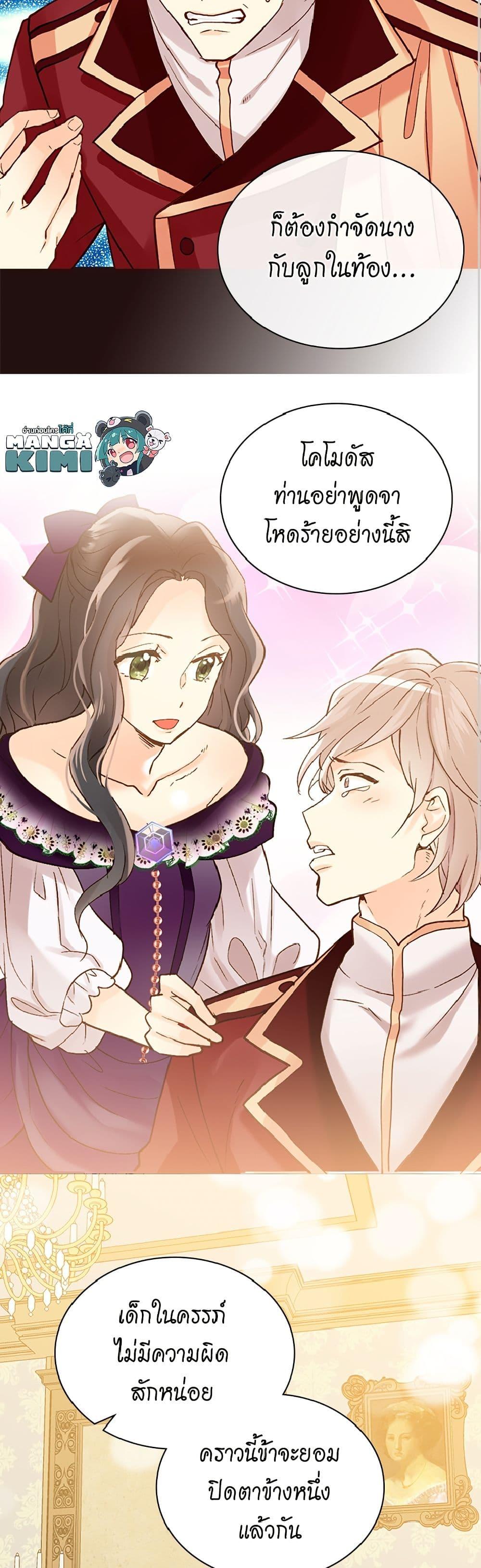 Manga-lc-com อ่านมังงะ อ่านการ์ตูน ออนไลน์ ฟรี Isekai Empress ตอนที่ 1 2 3 4 5 6 7 8 9 10 11 12 13 14 ฟรี ไม่มีโฆษณา Manga-lc - อ่าน มังงะ อ่าน การ์ตูน ออนไลน์ อ่านมังงะ ฟรี