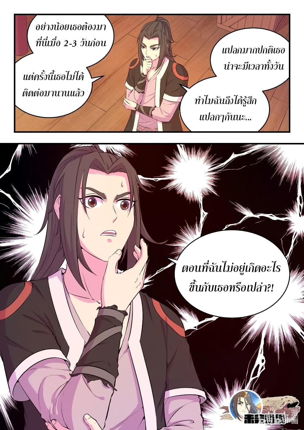 Manga-lc-com อ่านมังงะ อ่านการ์ตูน ออนไลน์ ฟรี King of Spirit Beast ตอนที่ 1 2 3 4 5 6 7 8 9 10 11 12 13 14 ฟรี ไม่มีโฆษณา Manga-lc - อ่าน มังงะ อ่าน การ์ตูน ออนไลน์ อ่านมังงะ ฟรี