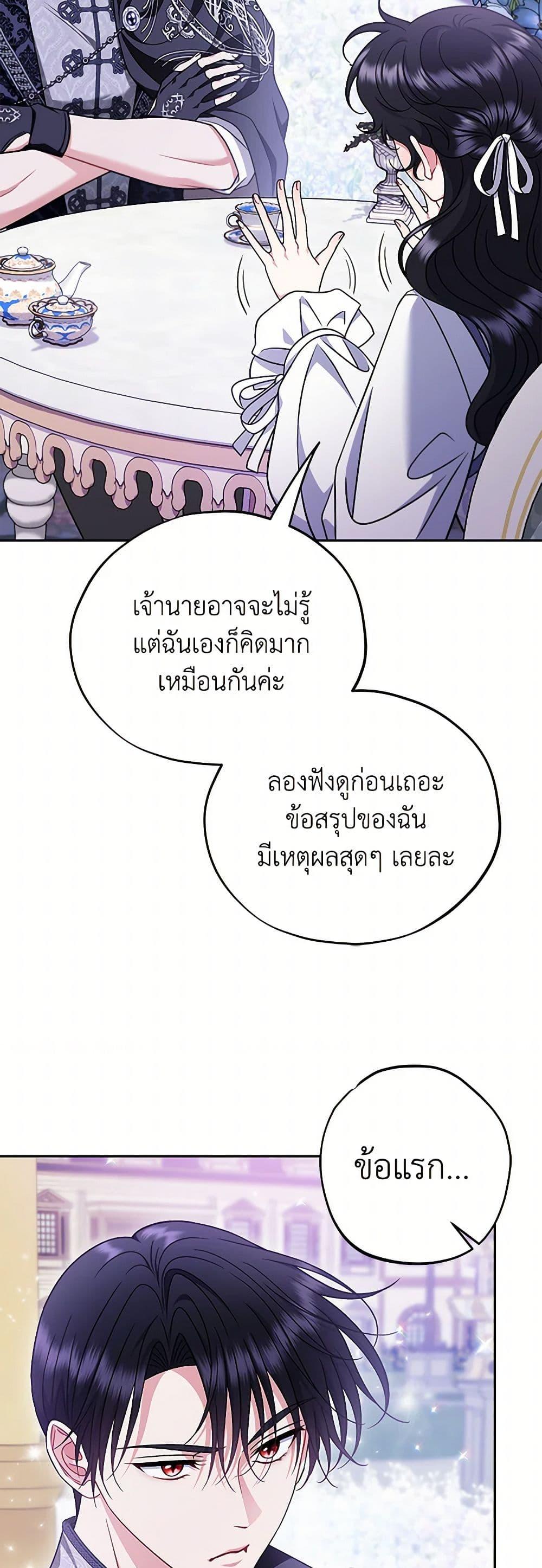 Manga-lc-com อ่านมังงะ อ่านการ์ตูน ออนไลน์ ฟรี I Will Become the Villain’s Poison Taster ตอนที่ 1 2 3 4 5 6 7 8 9 10 11 12 13 14 ฟรี ไม่มีโฆษณา Manga-lc - อ่าน มังงะ อ่าน การ์ตูน ออนไลน์ อ่านมังงะ ฟรี
