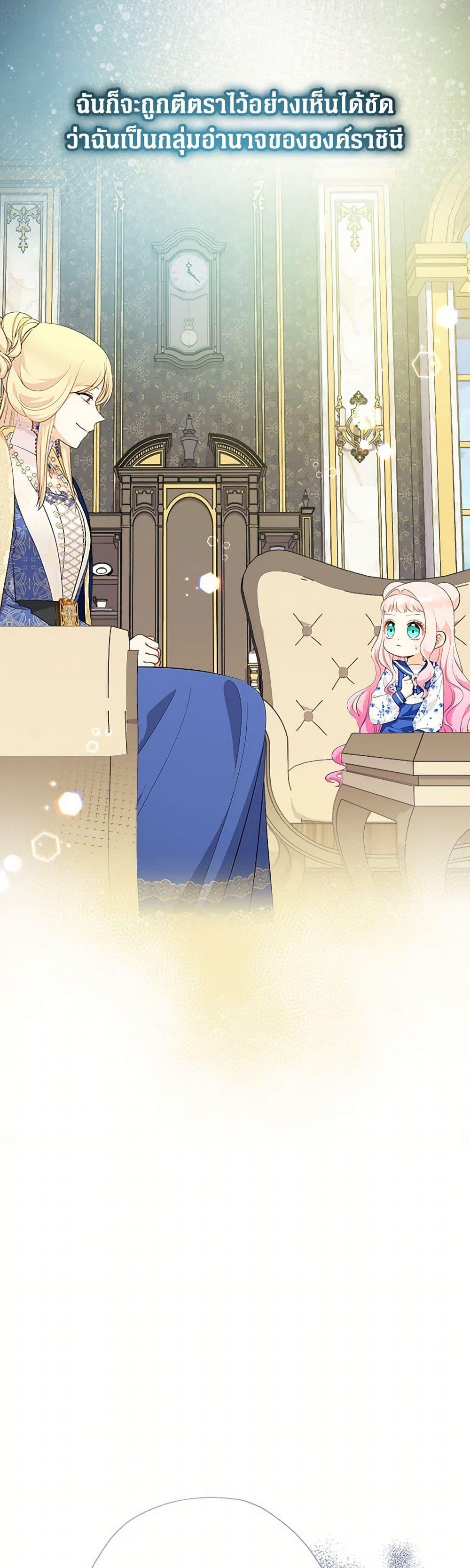 Manga-lc-com อ่านมังงะ อ่านการ์ตูน ออนไลน์ ฟรี Lord Baby Runs a Romance Fantasy With Cash ตอนที่ 1 2 3 4 5 6 7 8 9 10 11 12 13 14 ฟรี ไม่มีโฆษณา Manga-lc - อ่าน มังงะ อ่าน การ์ตูน ออนไลน์ อ่านมังงะ ฟรี