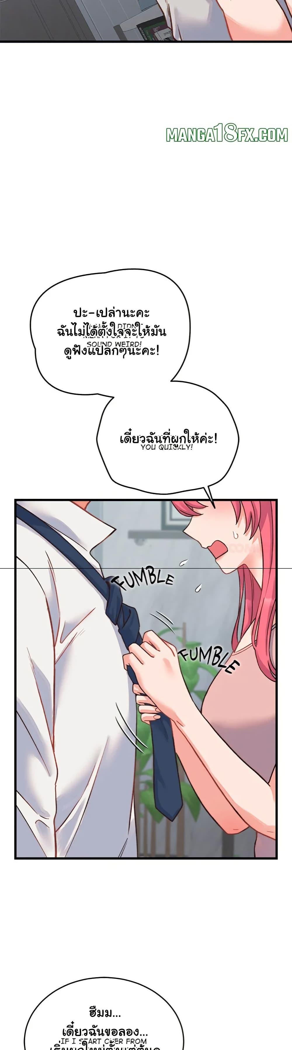 Doujin-Lc- อ่าน โดจิน มังฮวา เกาหลี ญี่ปุ่น จีน แปลไทย From Pauper to Prince ตอนที่ 1 2 3 4 5 6 7 8 9 10 11 12 13 14 ฟรี ไม่มีโฆษณา อ่าน โดจิน Manhwa เกาหลี ญี่ปุ่น จีน เรามีครบ คัดมาให้เน้นๆ โดจิน 18+ รับประกันความฟินโดย  Doujin Lc