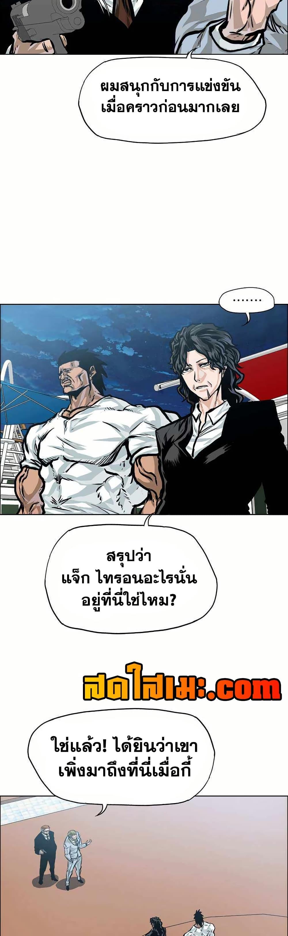 Manga-lc-com อ่านมังงะ อ่านการ์ตูน ออนไลน์ ฟรี Boss in School ตอนที่ 1 2 3 4 5 6 7 8 9 10 11 12 13 14 ฟรี ไม่มีโฆษณา Manga-lc - อ่าน มังงะ อ่าน การ์ตูน ออนไลน์ อ่านมังงะ ฟรี