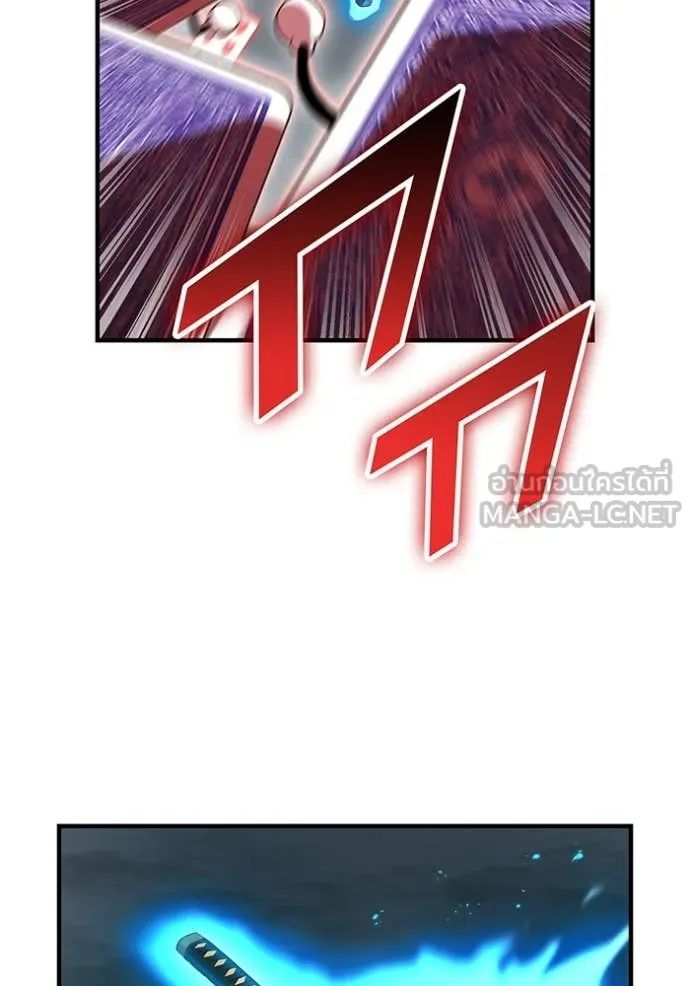 ฮันเตอร์สกิลโกง ตอนที่ 51 รูปที่ 112