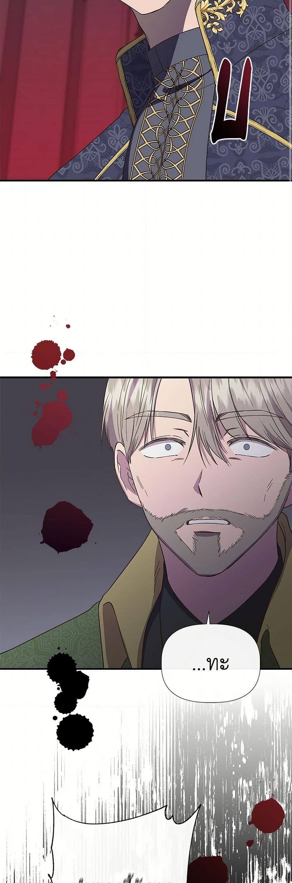 Manga-lc-com อ่านมังงะ อ่านการ์ตูน ออนไลน์ ฟรี I Wasn’t the Cinderella ตอนที่ 1 2 3 4 5 6 7 8 9 10 11 12 13 14 ฟรี ไม่มีโฆษณา Manga-lc - อ่าน มังงะ อ่าน การ์ตูน ออนไลน์ อ่านมังงะ ฟรี