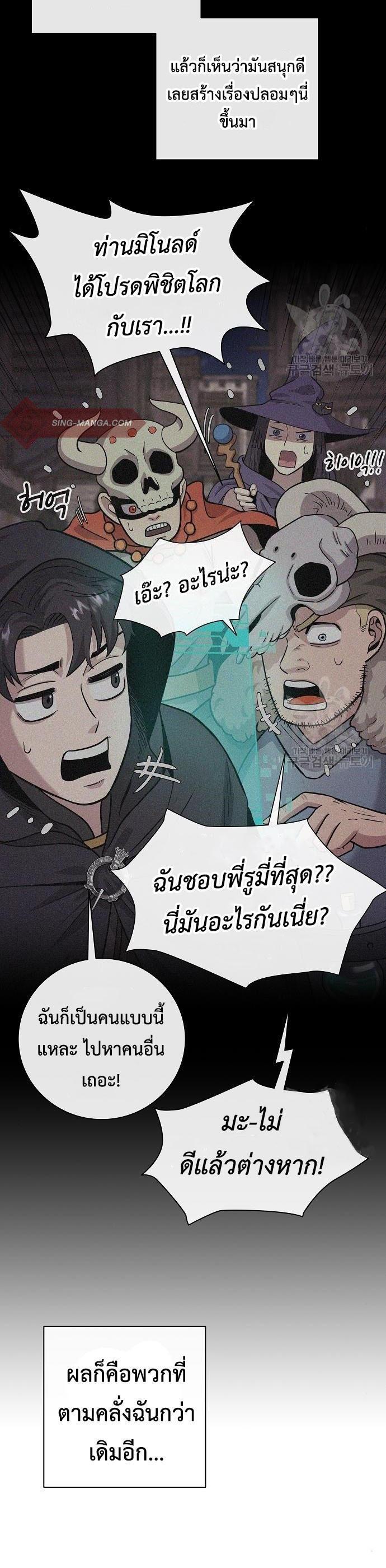 Manga-lc-com อ่านมังงะ อ่านการ์ตูน ออนไลน์ ฟรี The Dark Mage’s Return to Enlistment ตอนที่ 1 2 3 4 5 6 7 8 9 10 11 12 13 14 ฟรี ไม่มีโฆษณา Manga-lc - อ่าน มังงะ อ่าน การ์ตูน ออนไลน์ อ่านมังงะ ฟรี