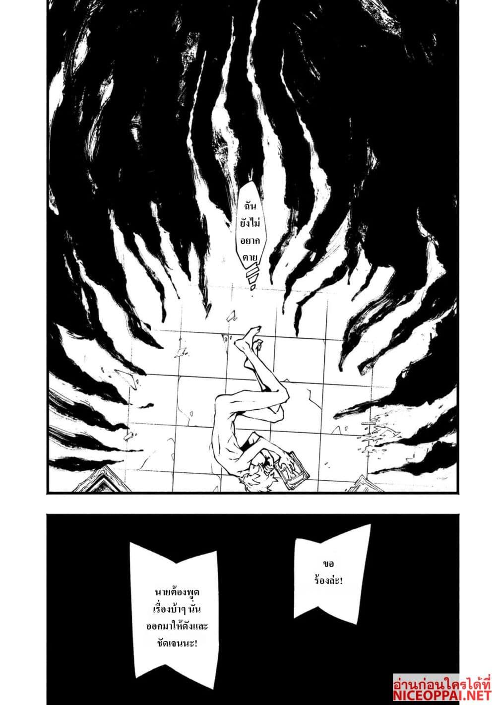 Manga-lc-com อ่านมังงะ อ่านการ์ตูน ออนไลน์ ฟรี Devil May Cry 5 -Visions of V- ตอนที่ 1 2 3 4 5 6 7 8 9 10 11 12 13 14 ฟรี ไม่มีโฆษณา Manga-lc - อ่าน มังงะ อ่าน การ์ตูน ออนไลน์ อ่านมังงะ ฟรี