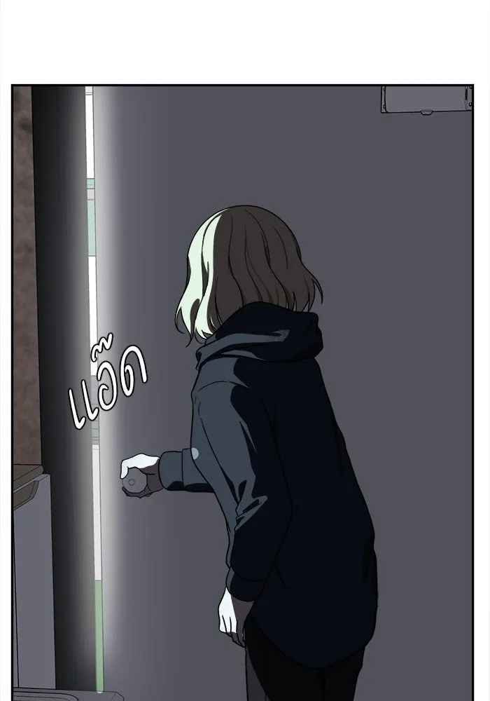 ช่วยเปลี่ยนฉันที ตอนที่ 27. จองฮย็อนจู 13 รูปที่ 148