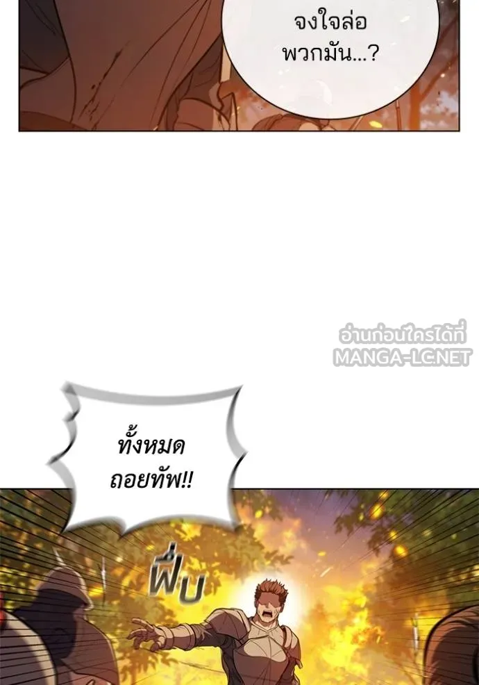 เกิดใหม่ในร่างดยุก ตอนที่ 90 รูปที่ 20