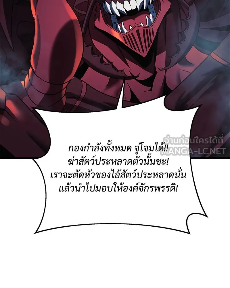 สัปดาห์นี้งดอัปตอนใหม่ ตอนที่ 8 รูปที่ 135